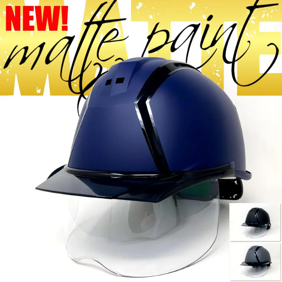 【つや消しマット塗装】スミハット MXCS-B 作業用 シールド面付きヘルメット(通気孔付き/ライナー入り)