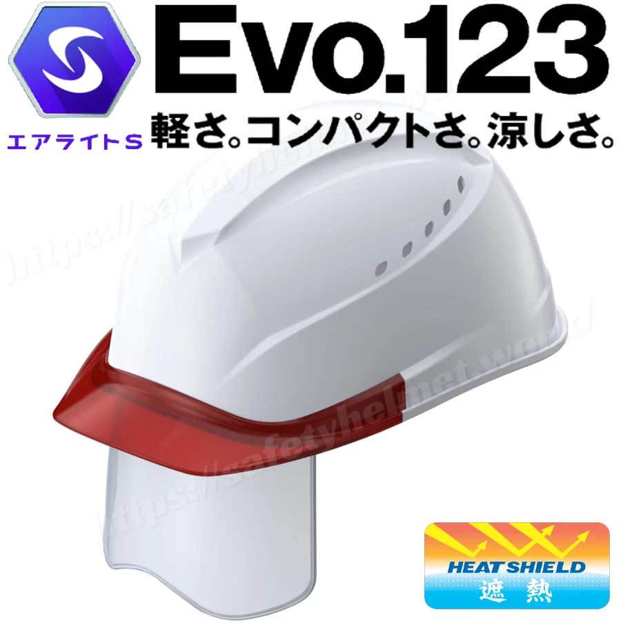 谷沢製作所(タニザワ)ST#01230VJ-SH エアライトS ヒートシールド コンパクトで軽くて涼しいシールド面付き遮熱ヘルメット(通気孔付き) - 画像 (5)