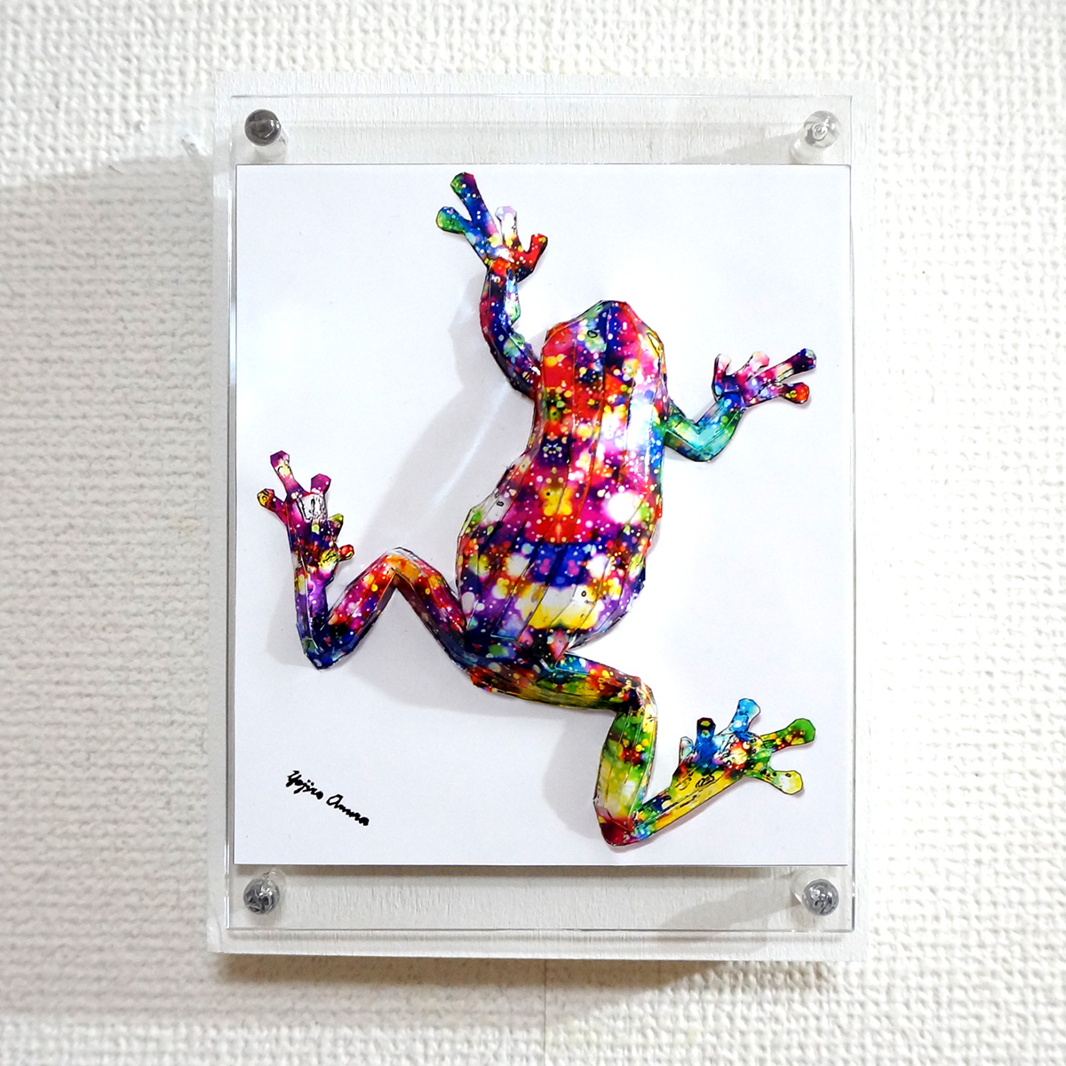 煌めくカエルは上を目指す